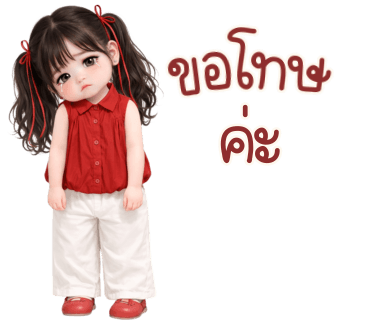 ลายที่ 6