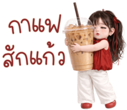 ลายที่ 13