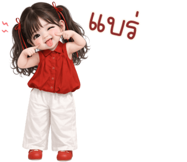ลายที่ 9