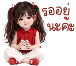 ลายที่ 19