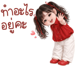 ลายที่ 21