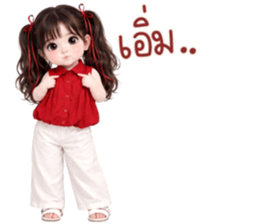 ลายที่ 23