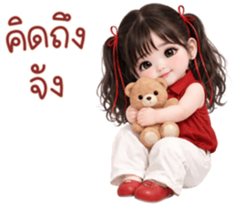 ลายที่ 25