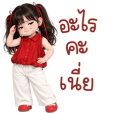 ลายที่ 31