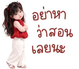 ลายที่ 33