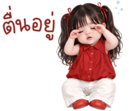 ลายที่ 35