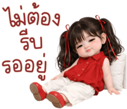 ลายที่ 37