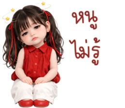 ลายที่ 43