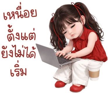 ลายที่ 24