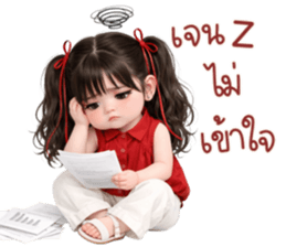 ลายที่ 49