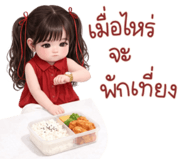 ลายที่ 51