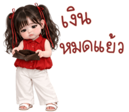 ลายที่ 59