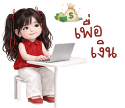 ลายที่ 65