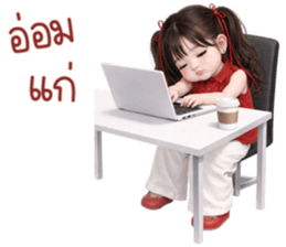 ลายที่ 67