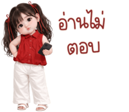 ลายที่ 69