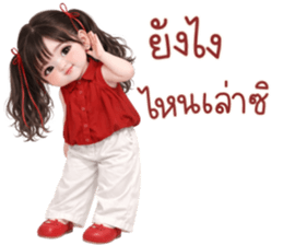 ลายที่ 71