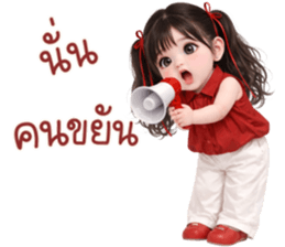 ลายที่ 73