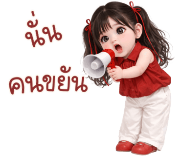 ลายที่ 37