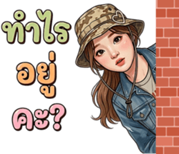 ลายที่ 2