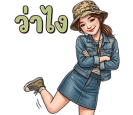 ลายที่ 3