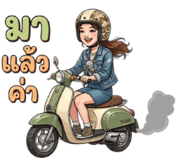 ลายที่ 4