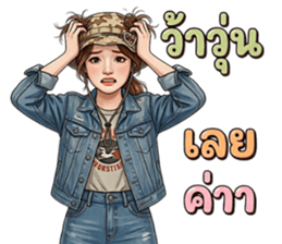 ลายที่ 5