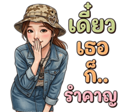 ลายที่ 6