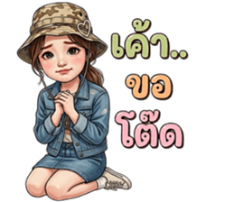 ลายที่ 8