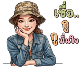 ลายที่ 9