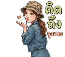 ลายที่ 10