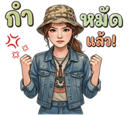 ลายที่ 12