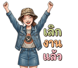 ลายที่ 14