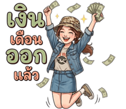 ลายที่ 15