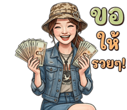 ลายที่ 16