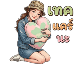 ลายที่ 17