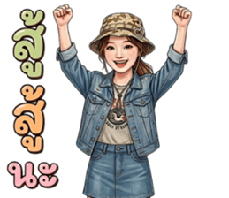 ลายที่ 18