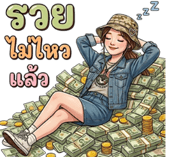 ลายที่ 19