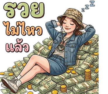 ลายที่ 19