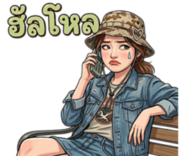 ลายที่ 20