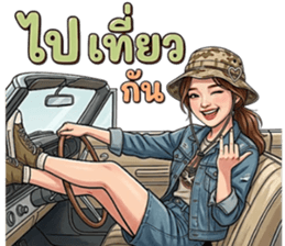 ลายที่ 21