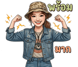 ลายที่ 22