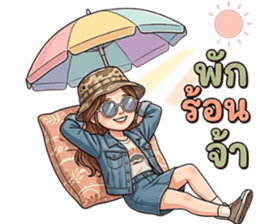 ลายที่ 23