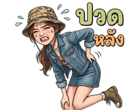 ลายที่ 24