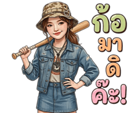 ลายที่ 25