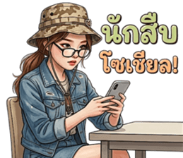 ลายที่ 26