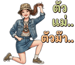 ลายที่ 27