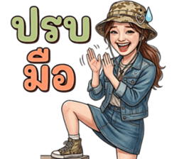 ลายที่ 28