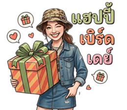 ลายที่ 29