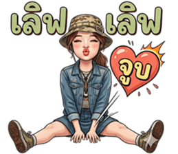 ลายที่ 30