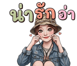 ลายที่ 33